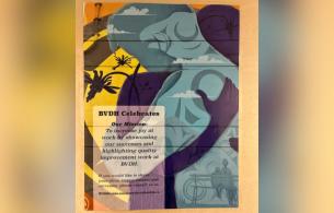 Abstract poster of two people hugging